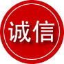 南安诚信救援服务