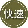 南安24小时道路救援