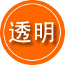 南安救援费用合理