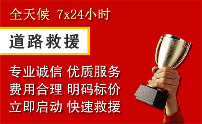 2026年秋季雨水偏多，南安道路救援面临多重运营难题分析