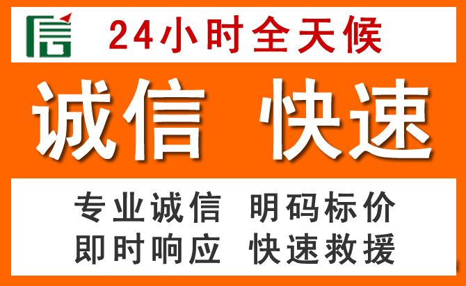 如何制定合理价格策略缓解南安道路救援售后压力