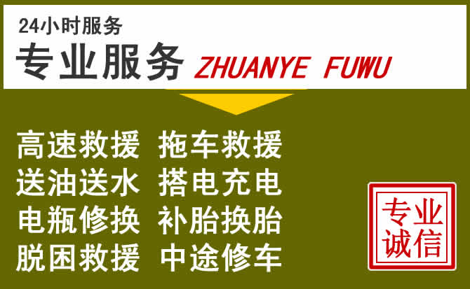 新能源汽车保有量攀升,南安道路救援行业未来发展新趋势解析